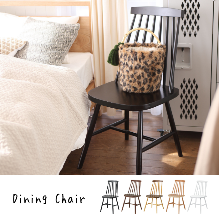 ウィンザーチェア